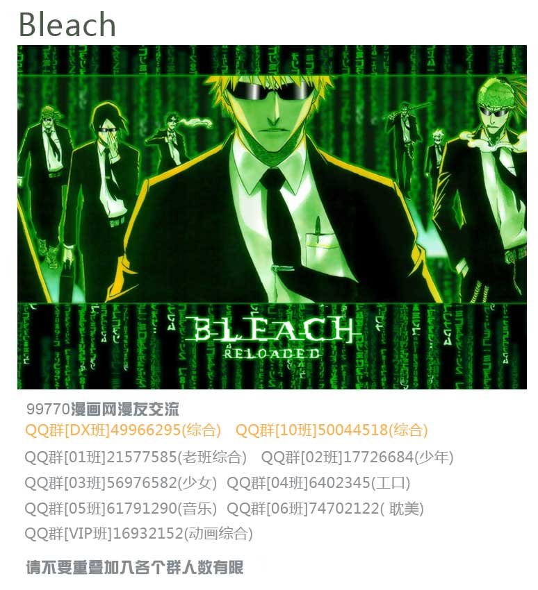 第333话