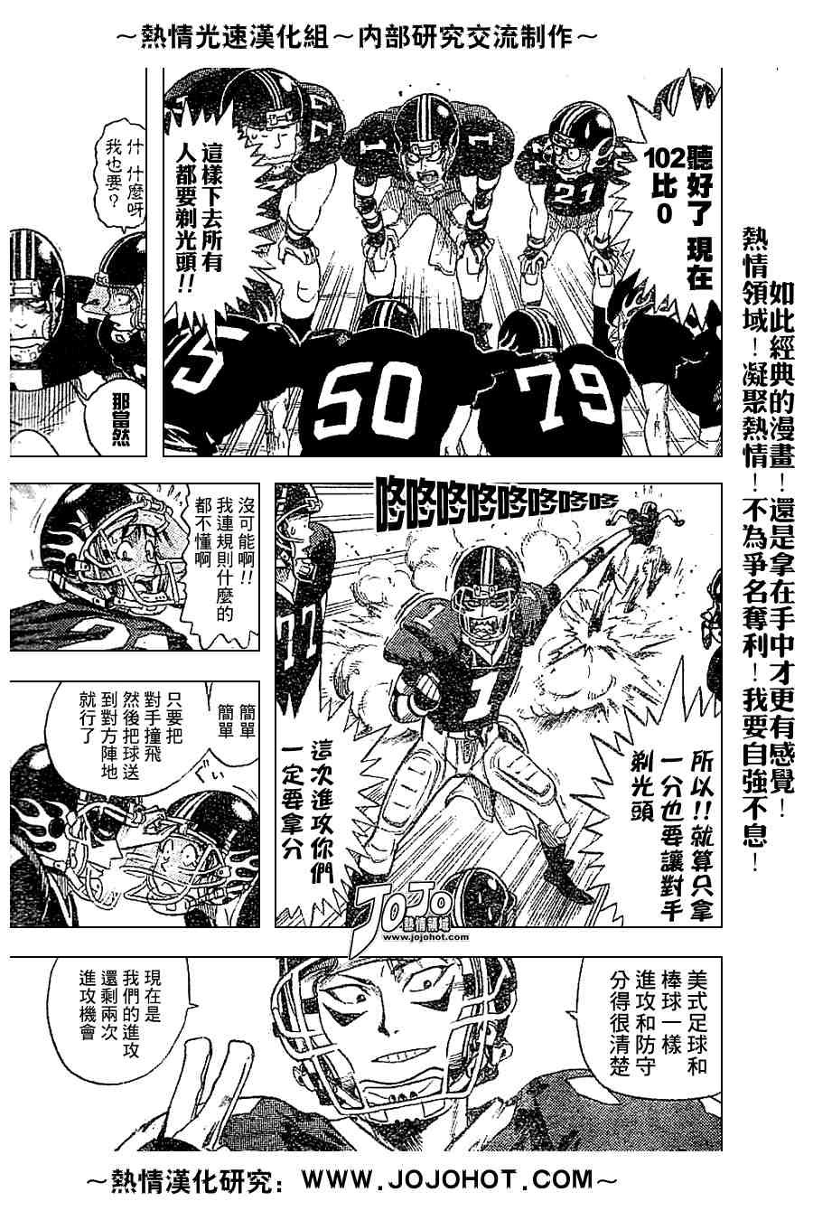 外传02