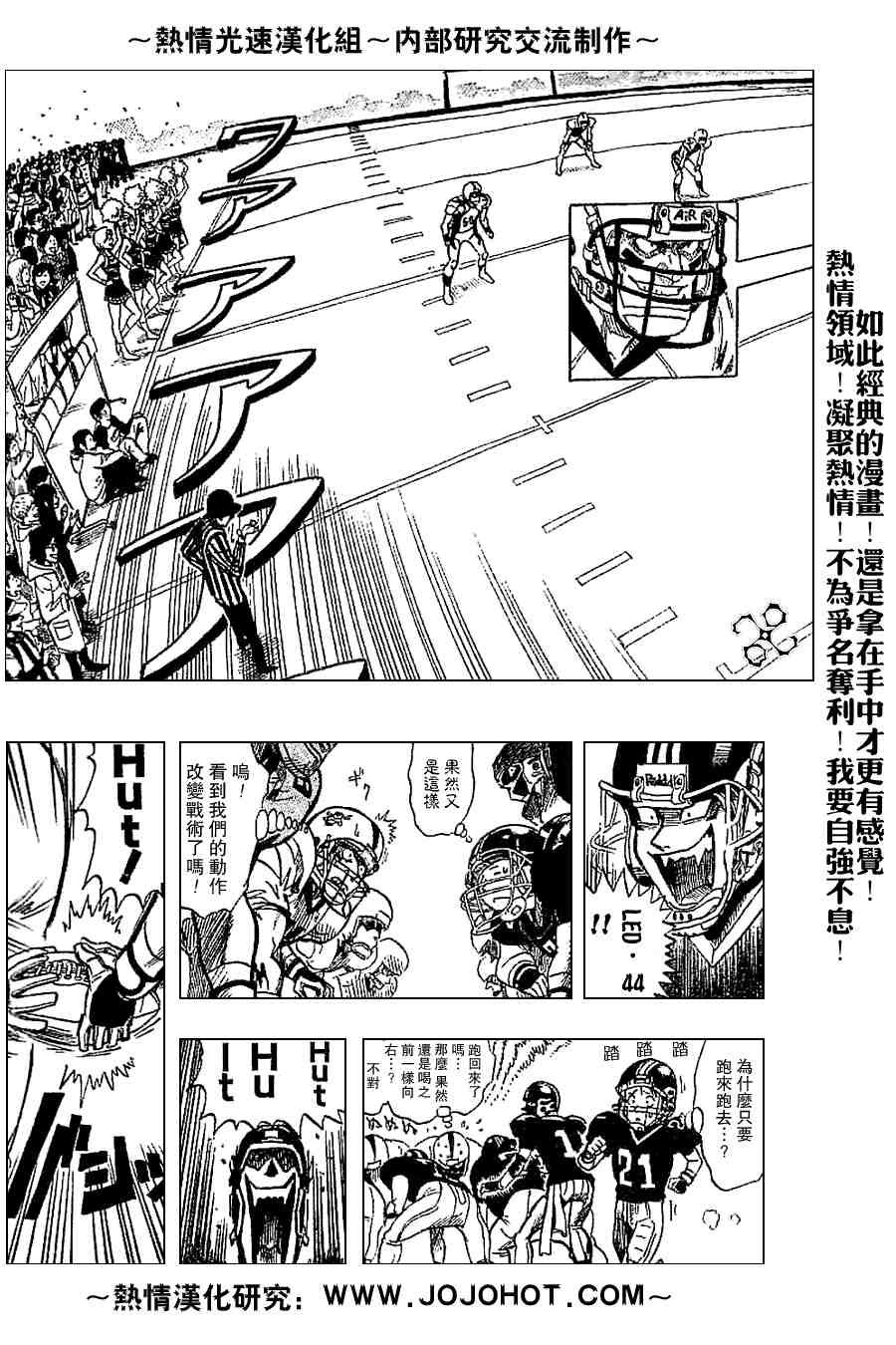 外传02