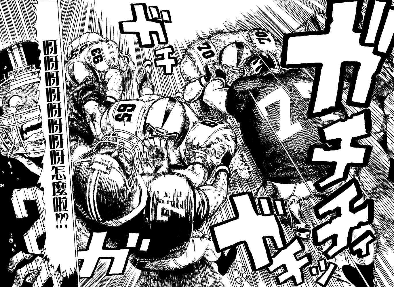 外传02