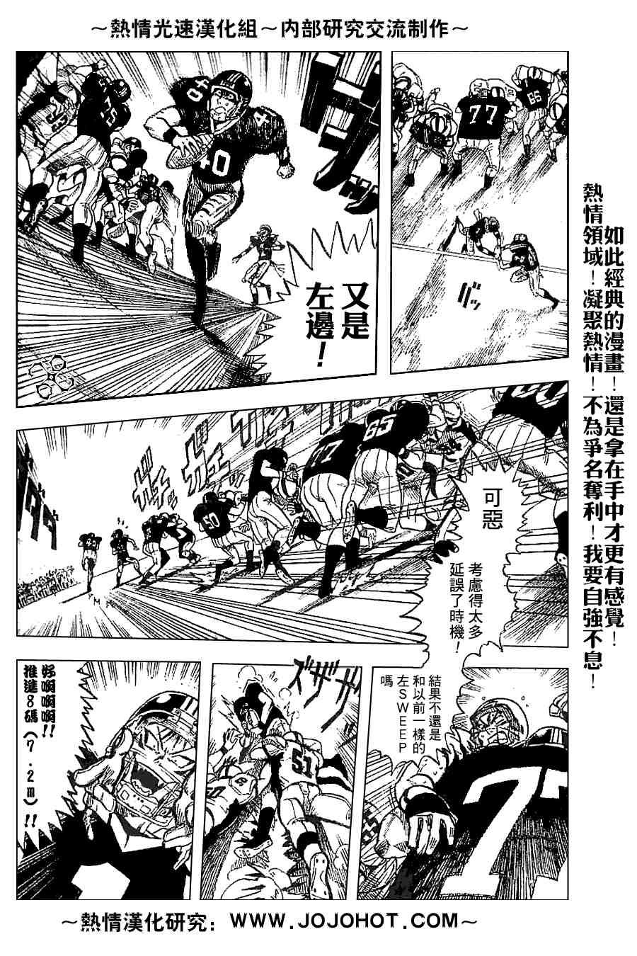 外传02