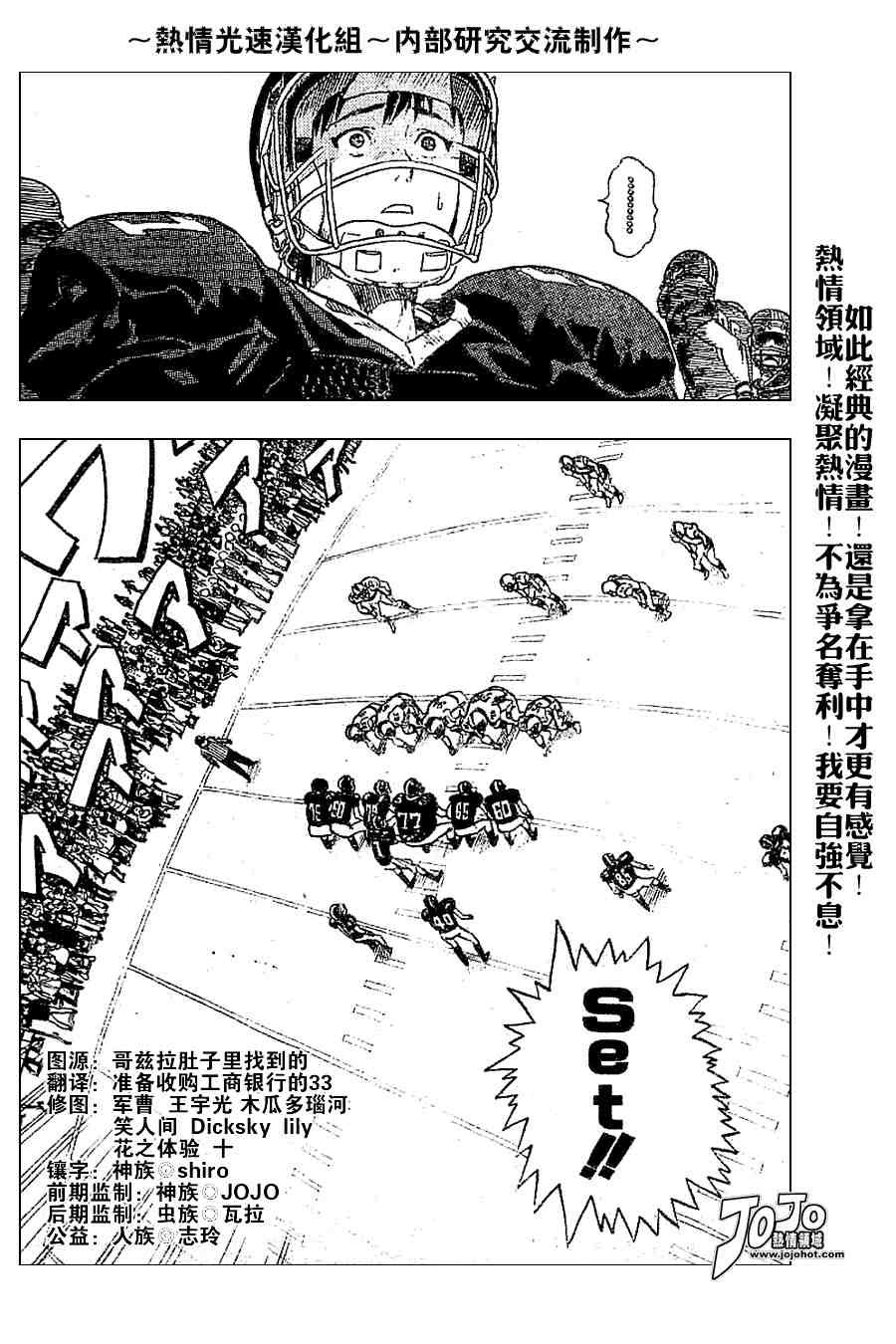 外传02