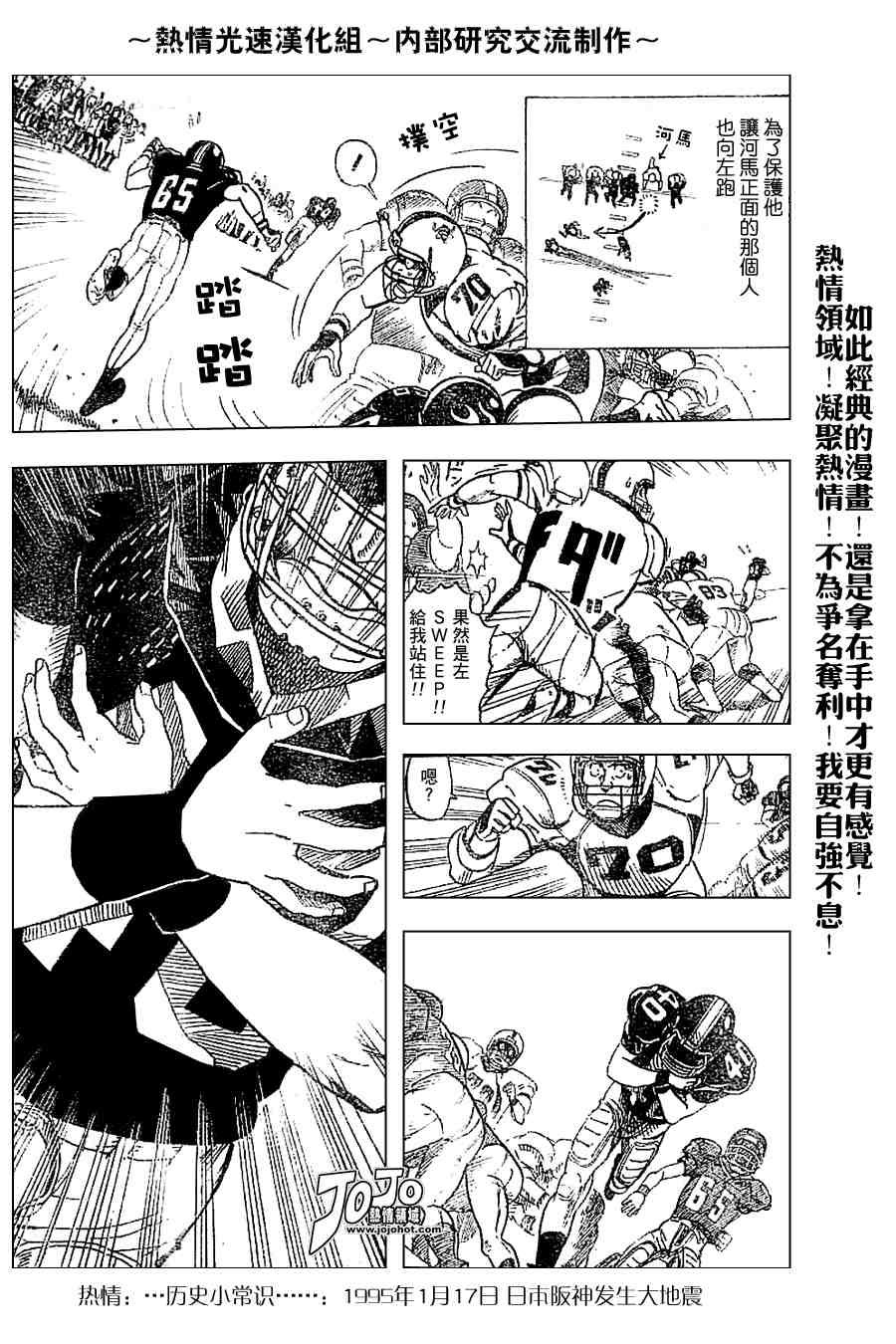 外传02