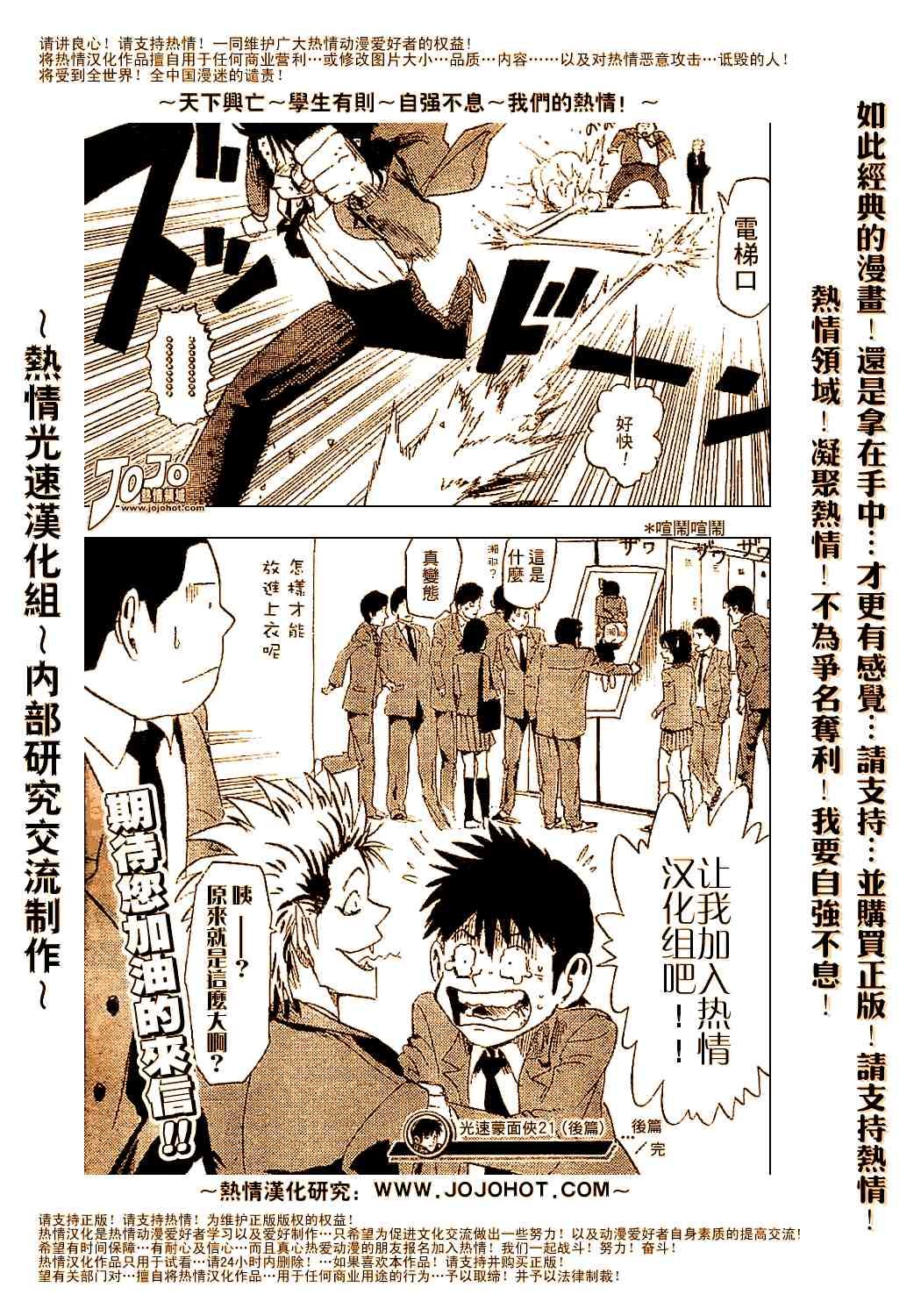 外传02