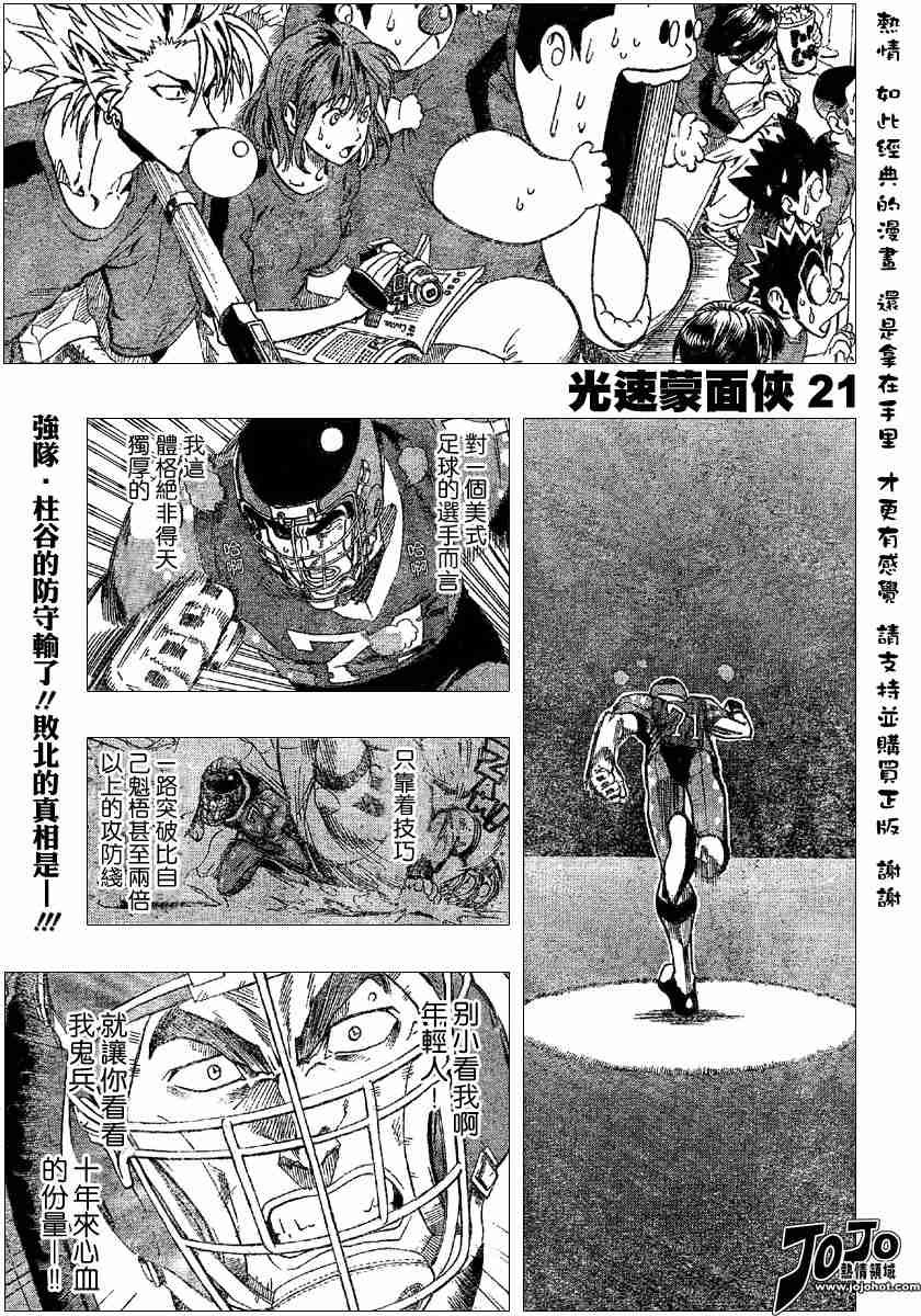 第107话