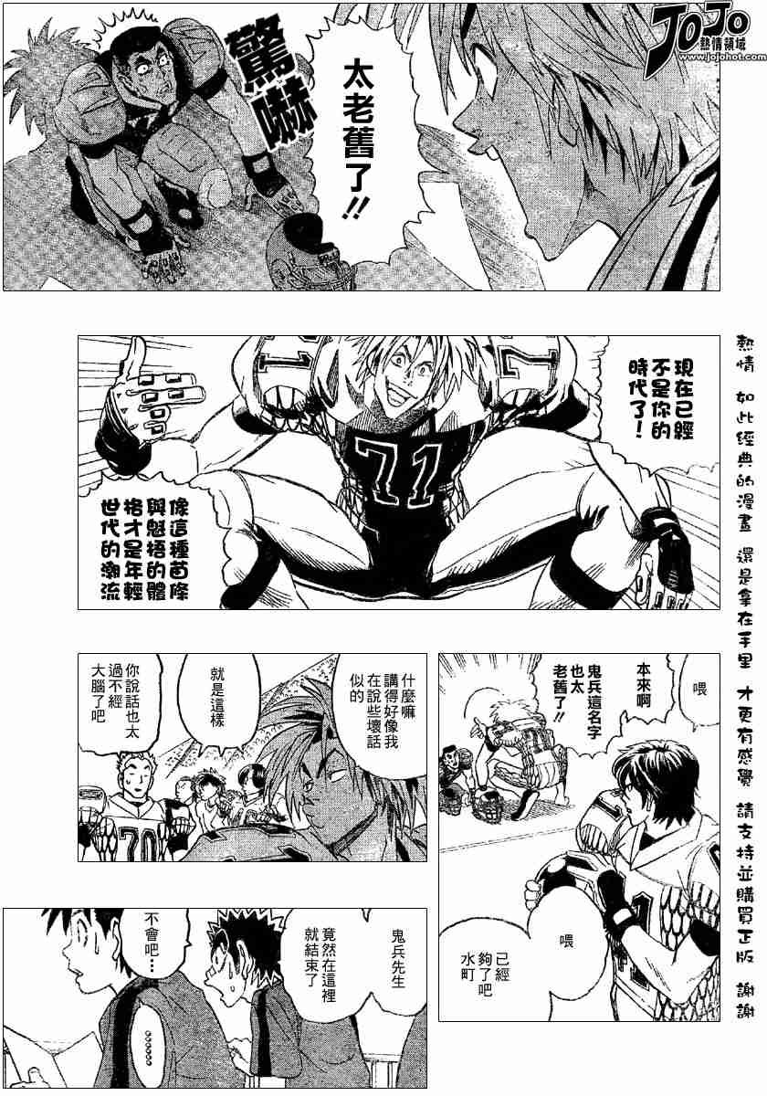 第107话