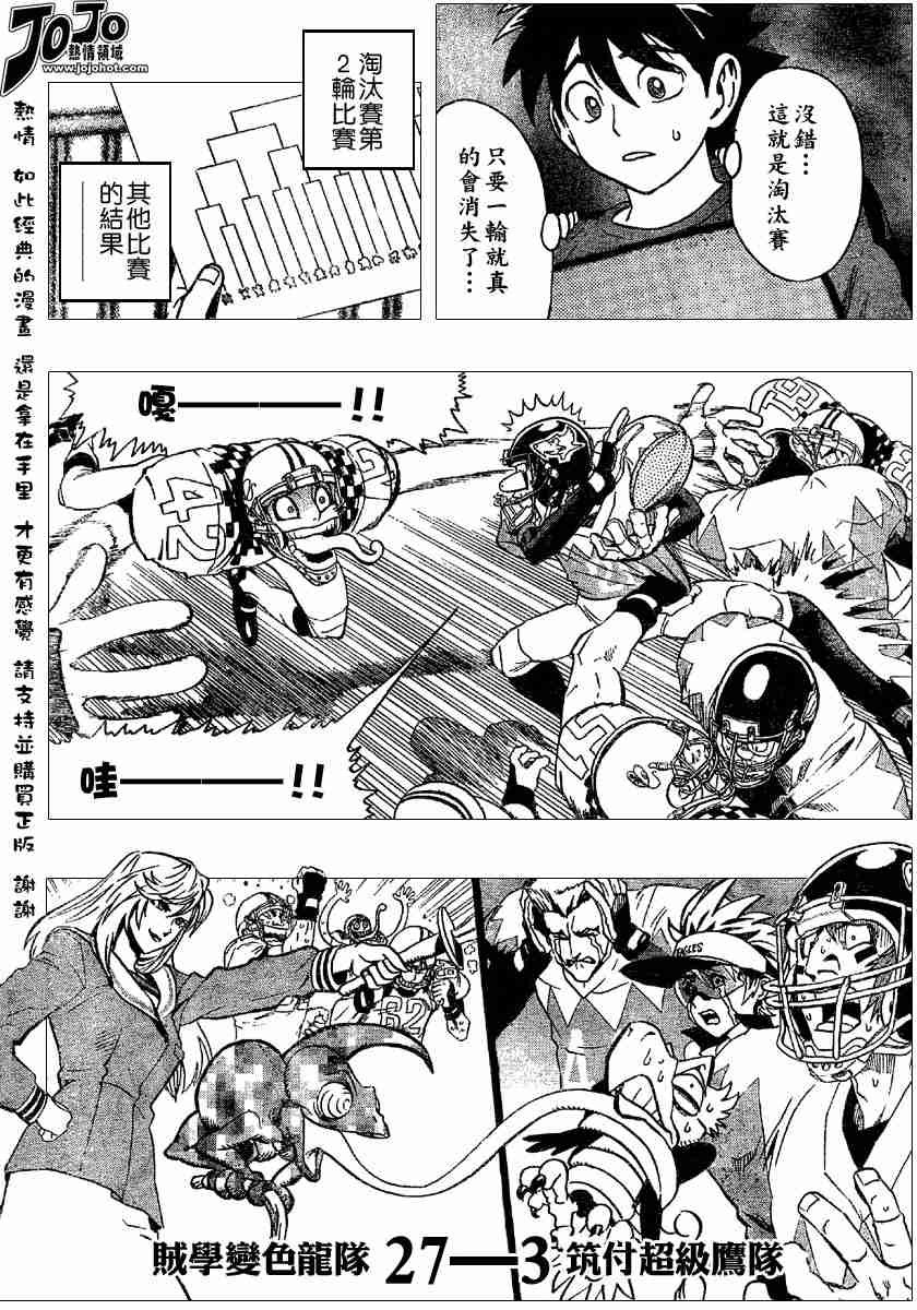 第107话