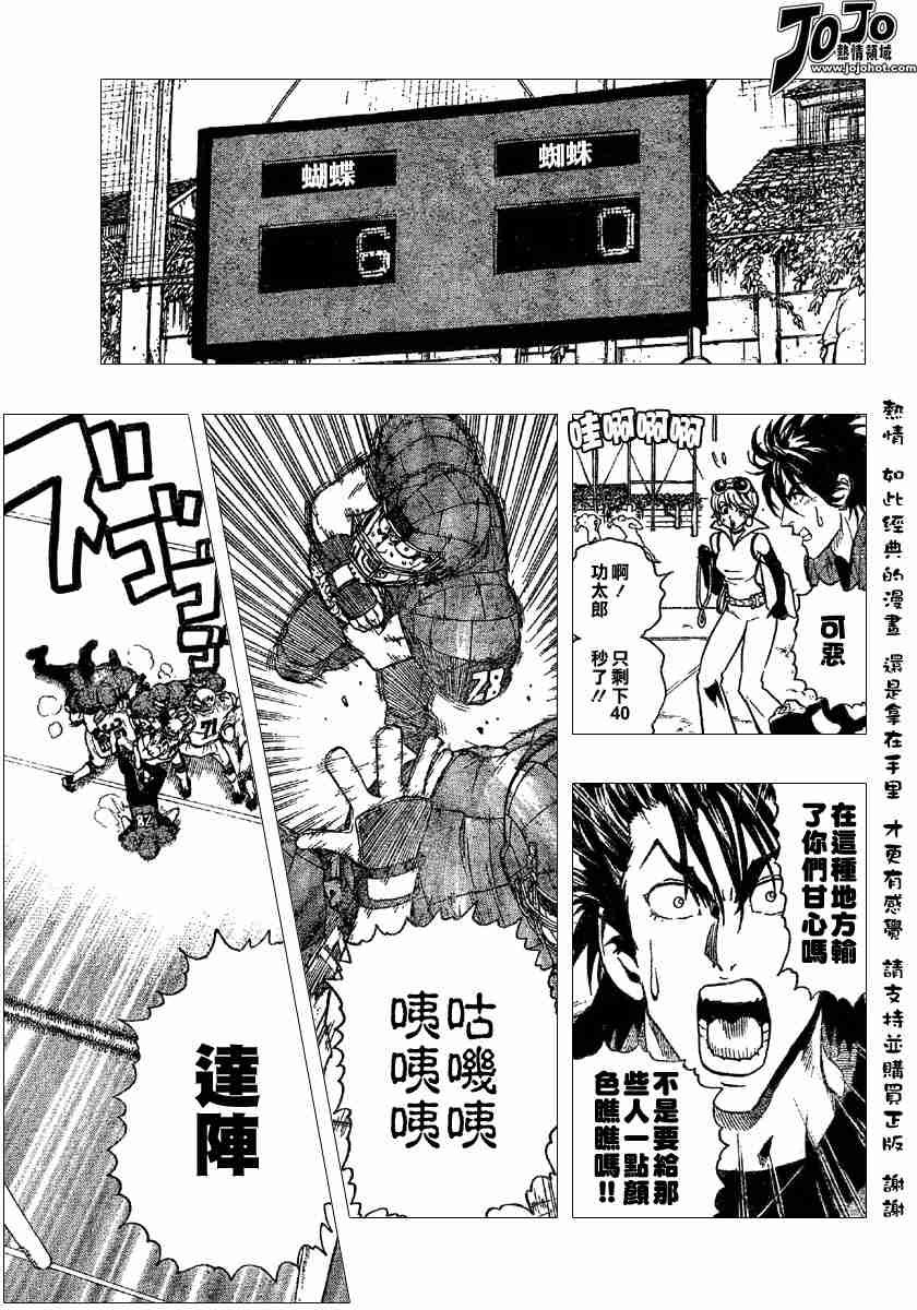 第107话