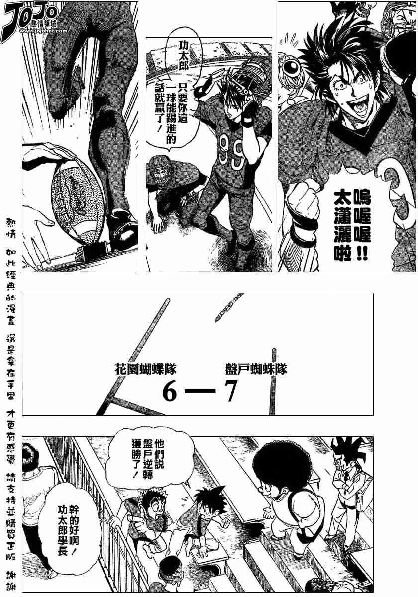 第107话