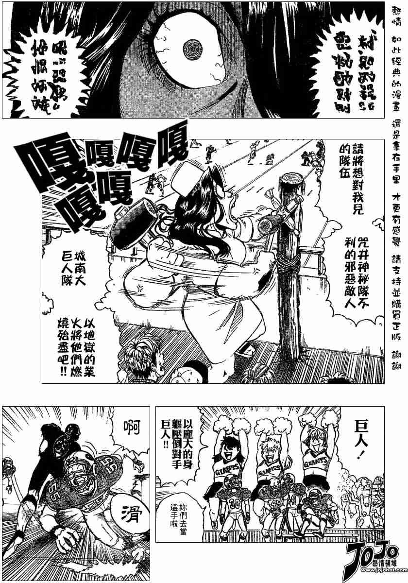 第107话