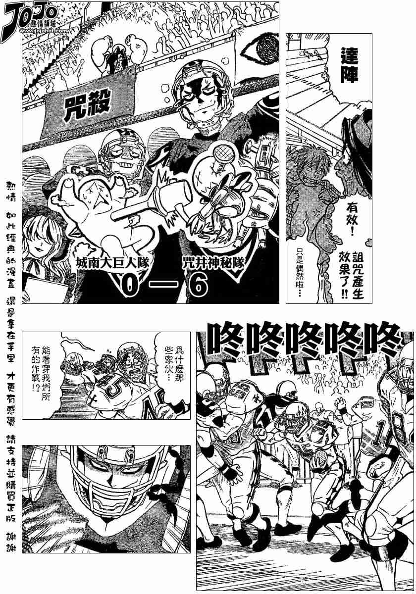 第107话
