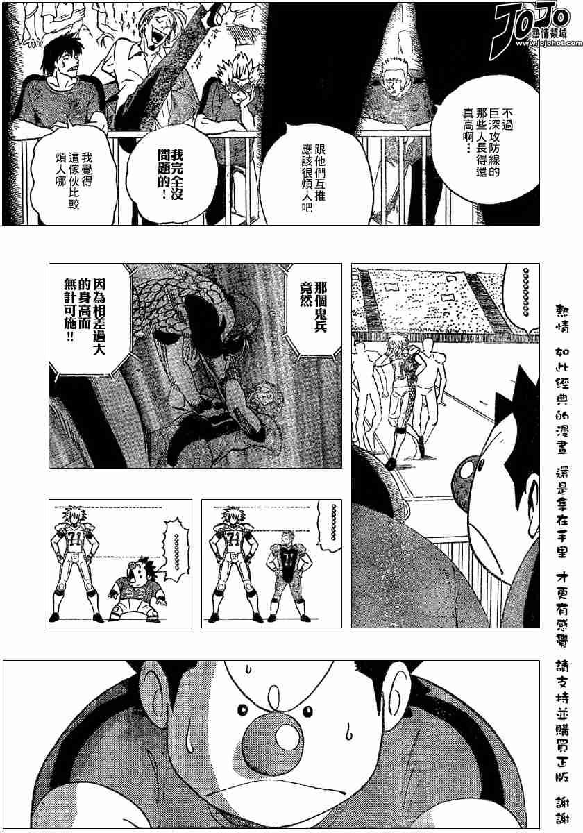 第107话