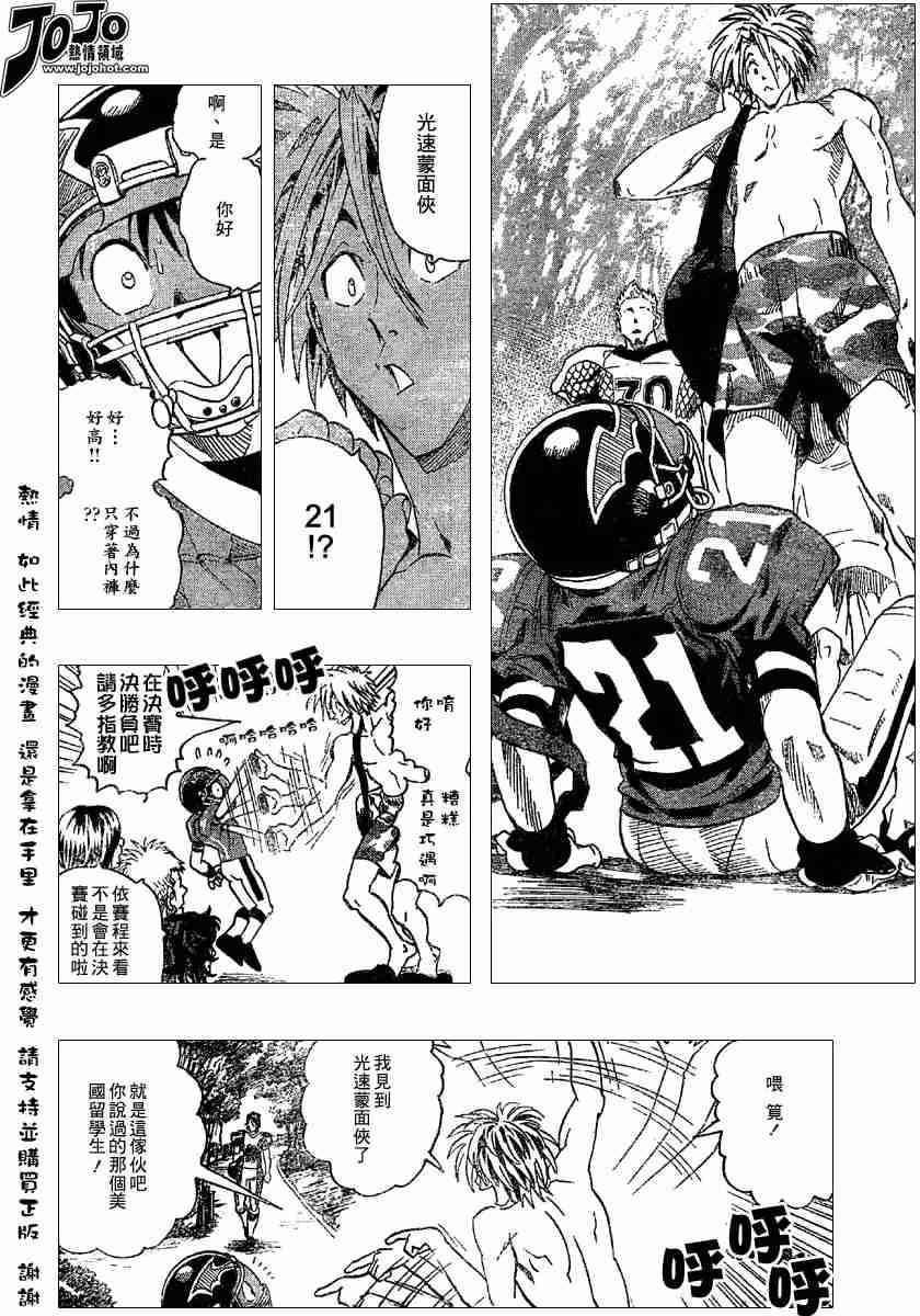 第107话