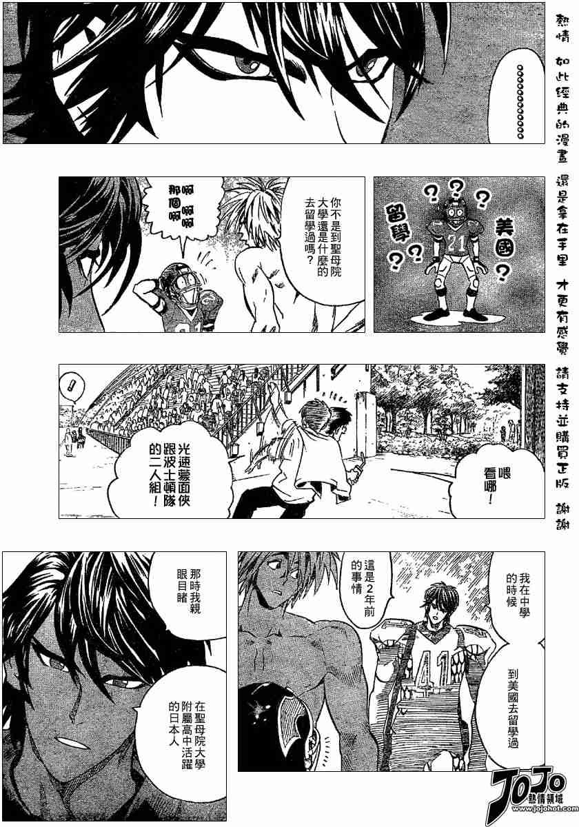 第107话