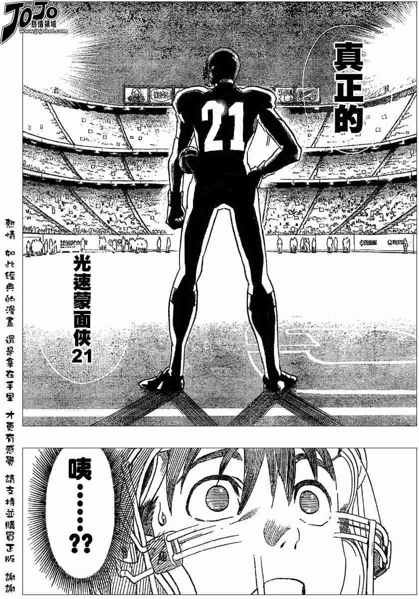 第107话