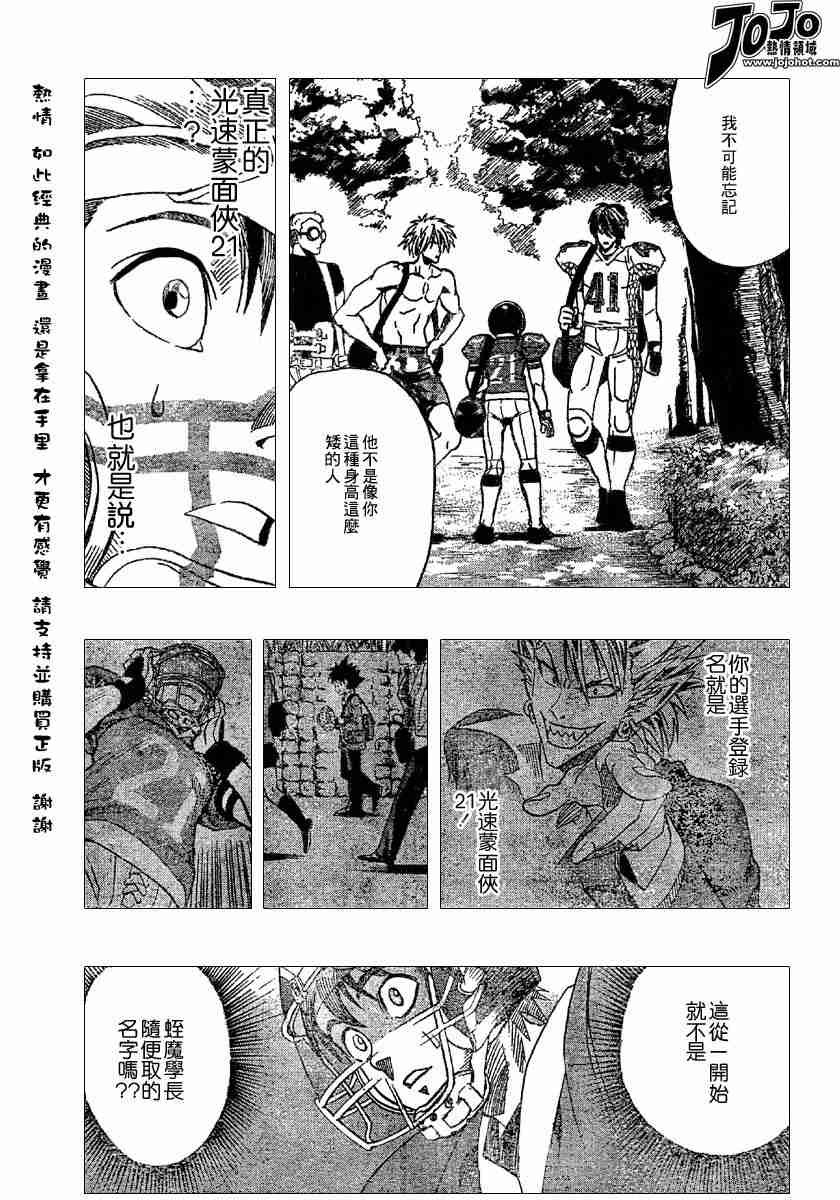 第107话