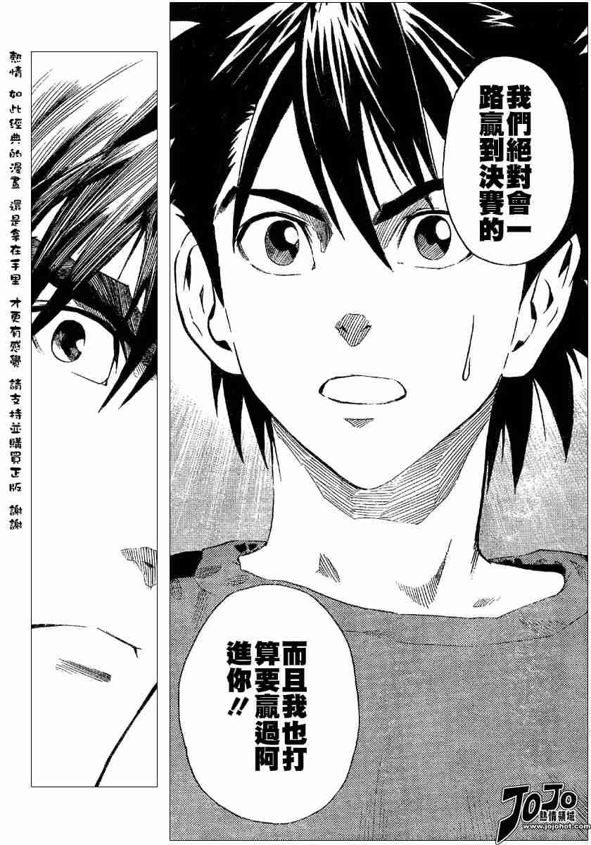 第108话