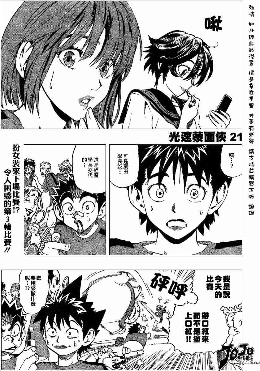 第109话