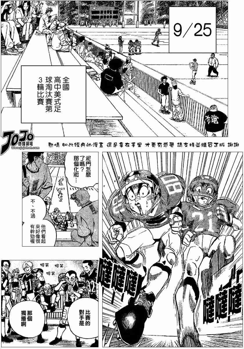 第109话
