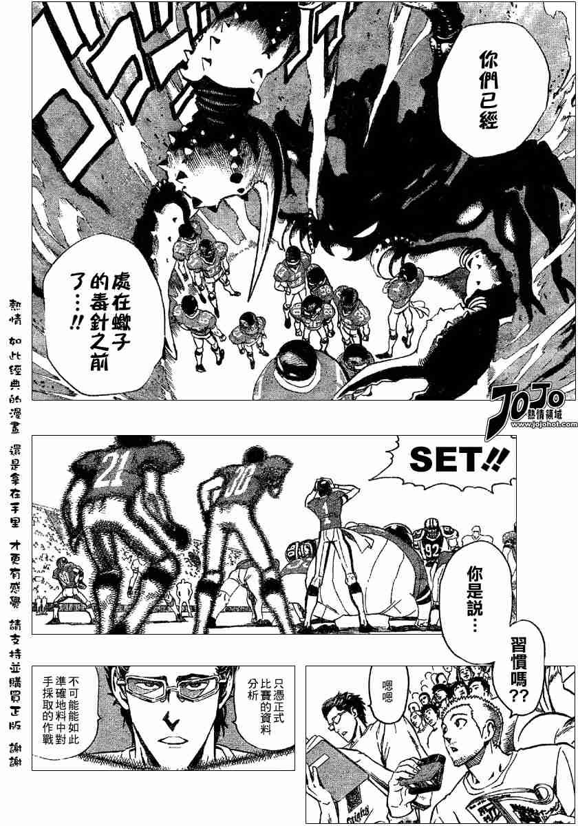 第109话