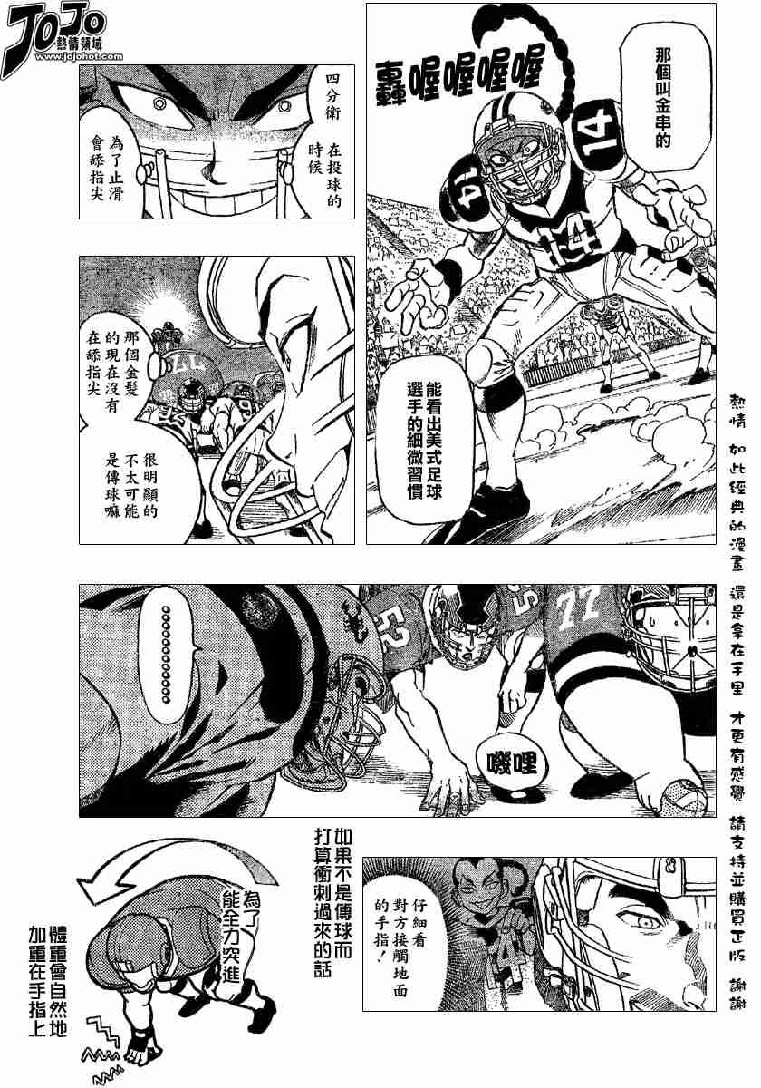第109话