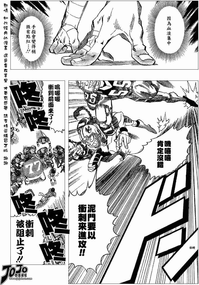 第109话