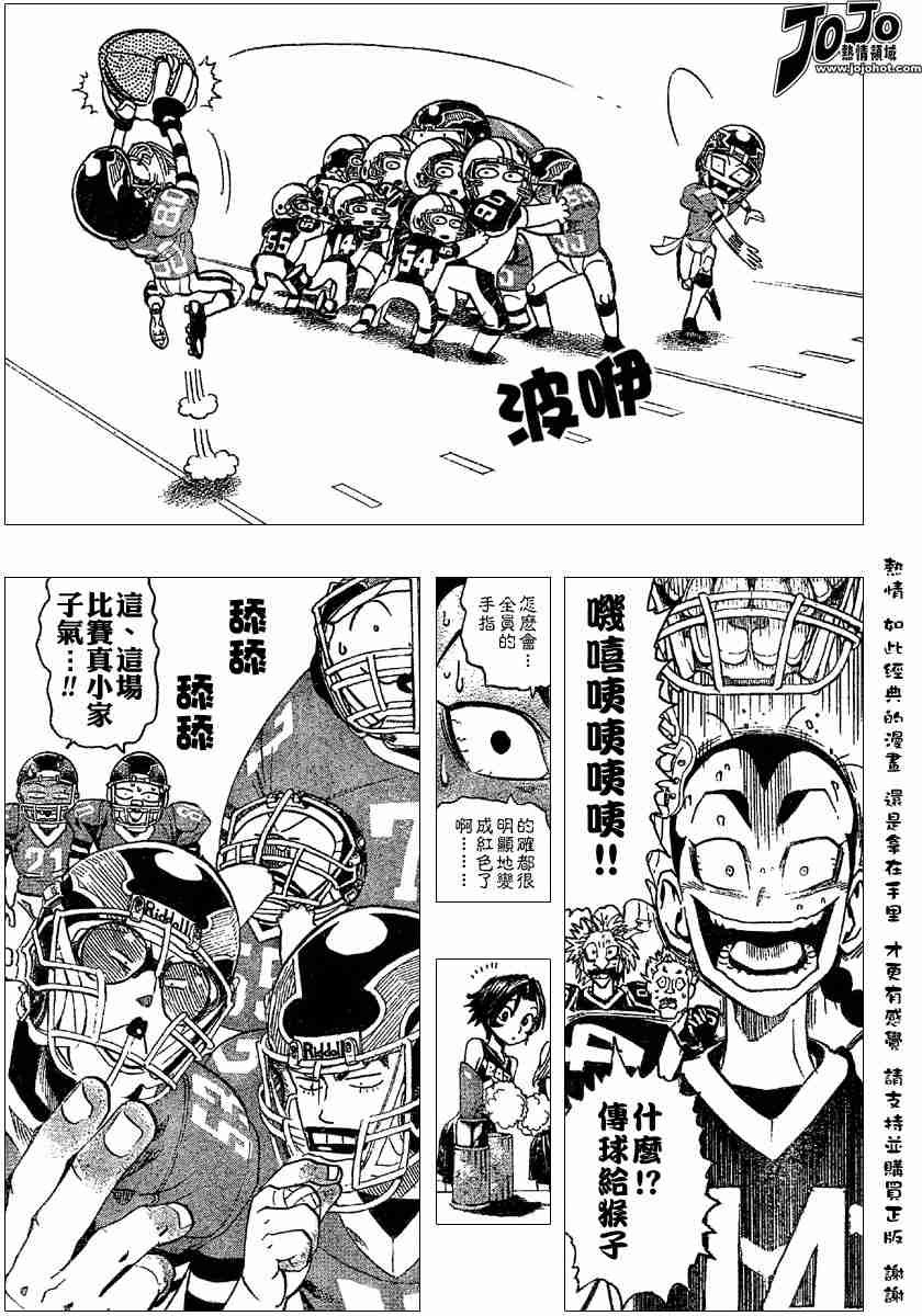 第109话