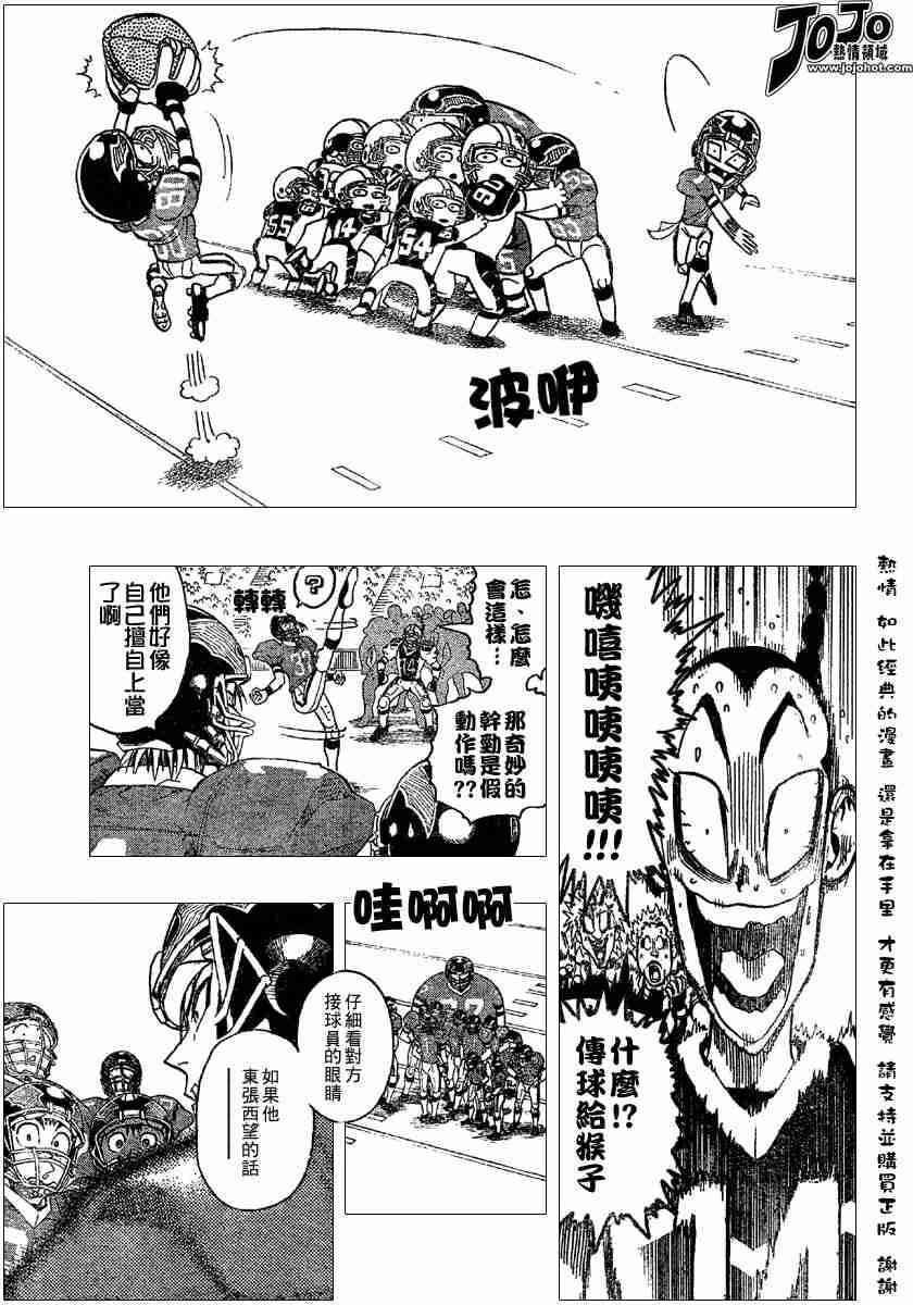 第109话