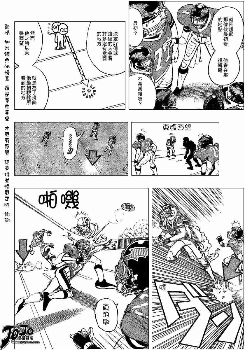 第109话