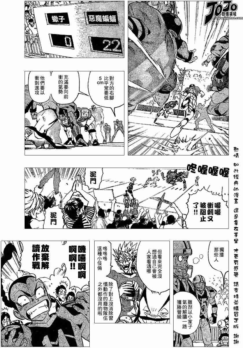 第109话