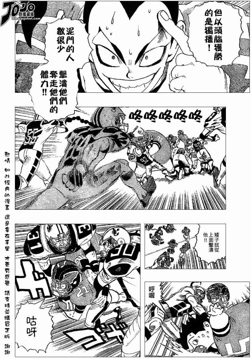 第109话