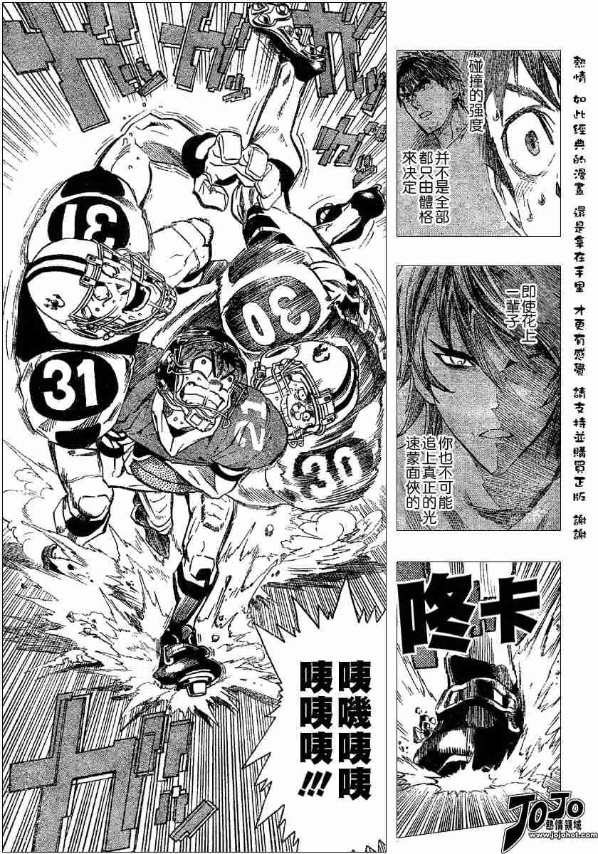 第109话