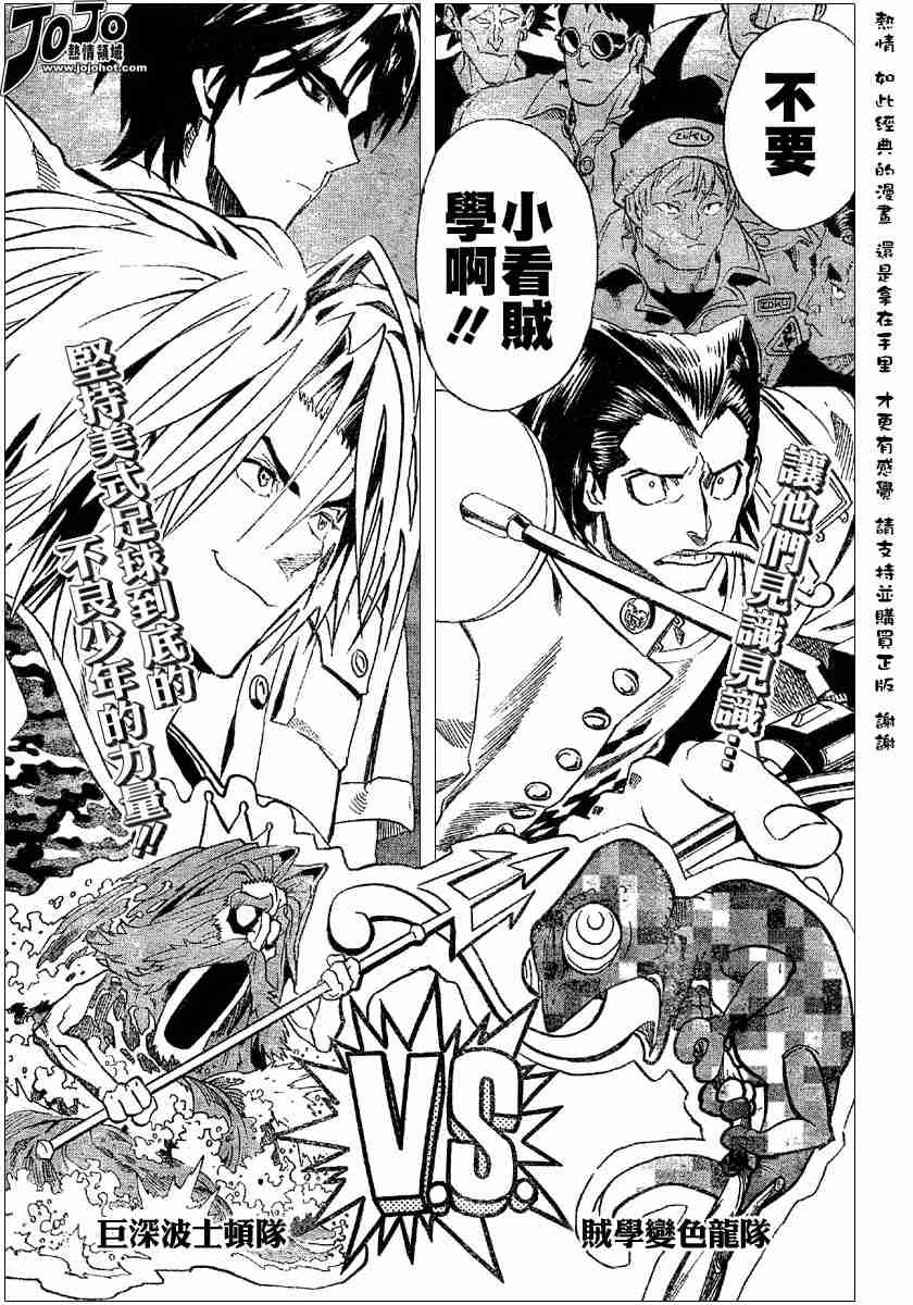 第109话