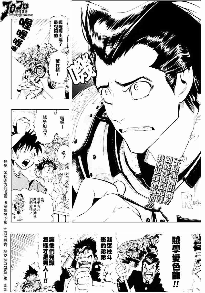 第110话