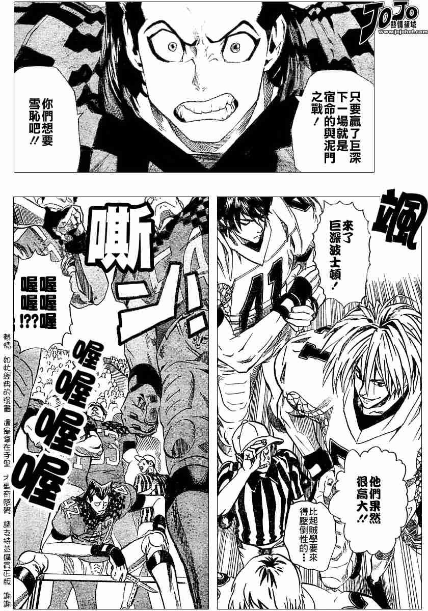 第110话