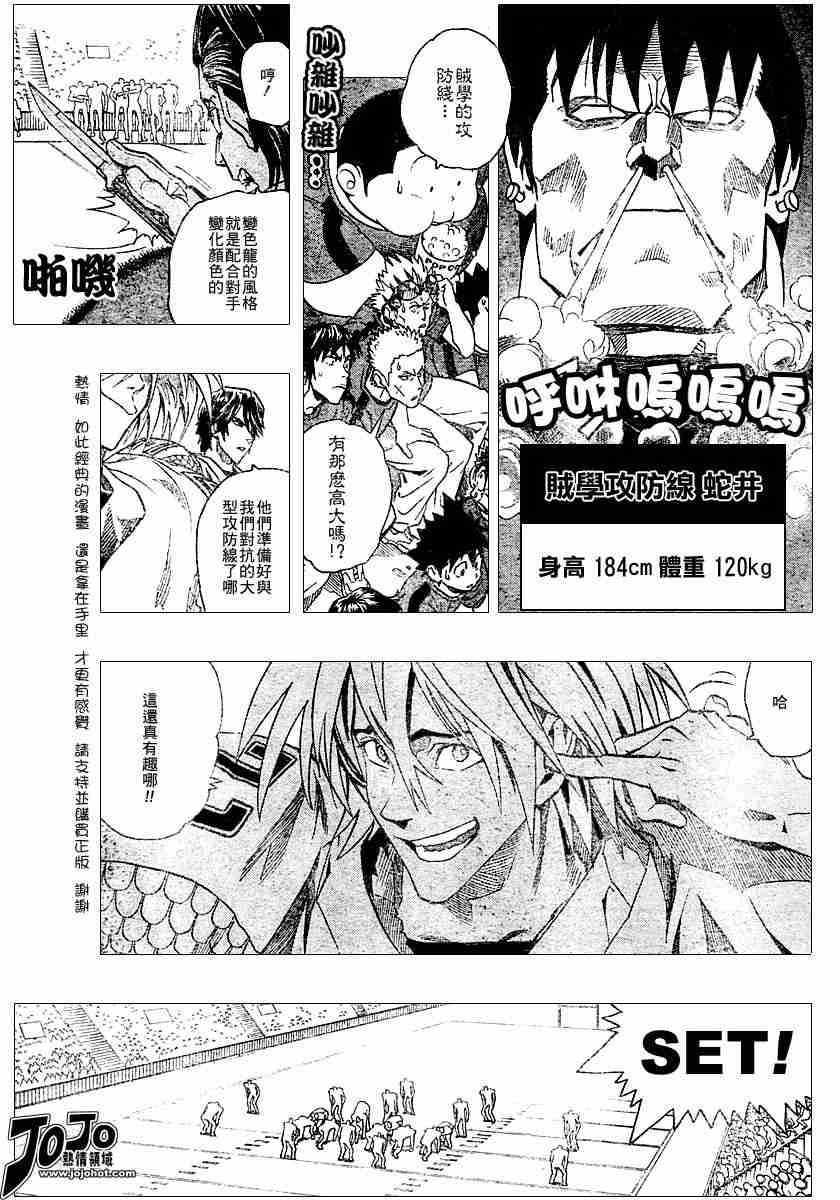 第110话