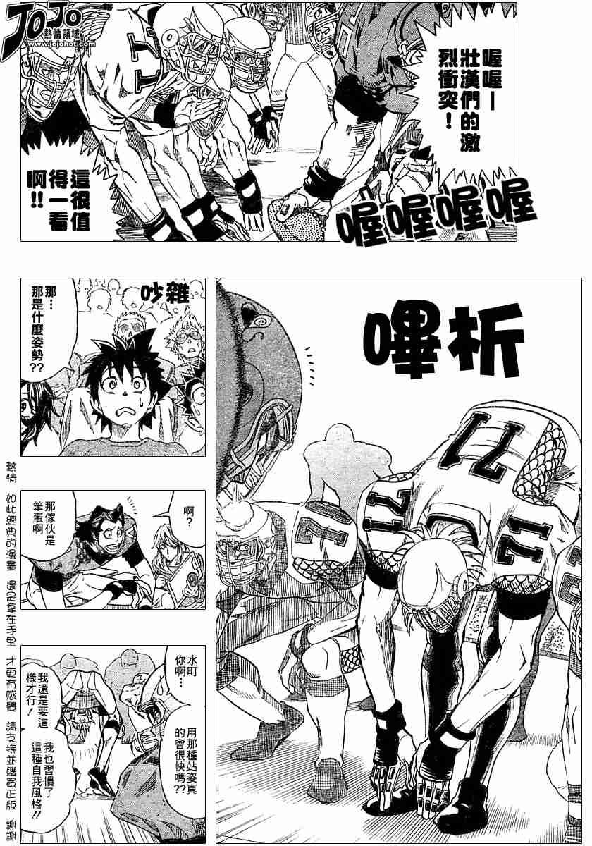 第110话