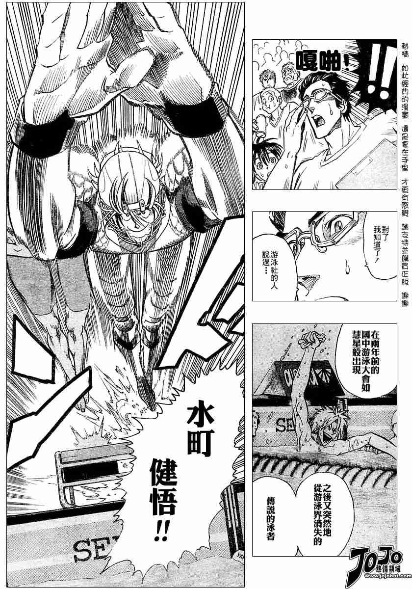 第110话