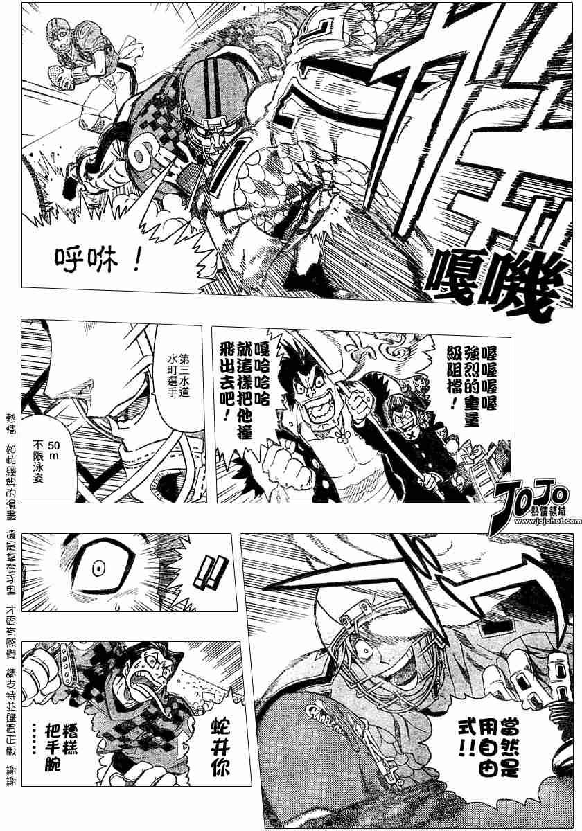 第110话