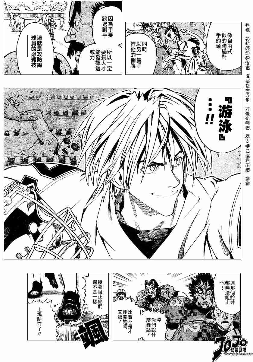 第110话
