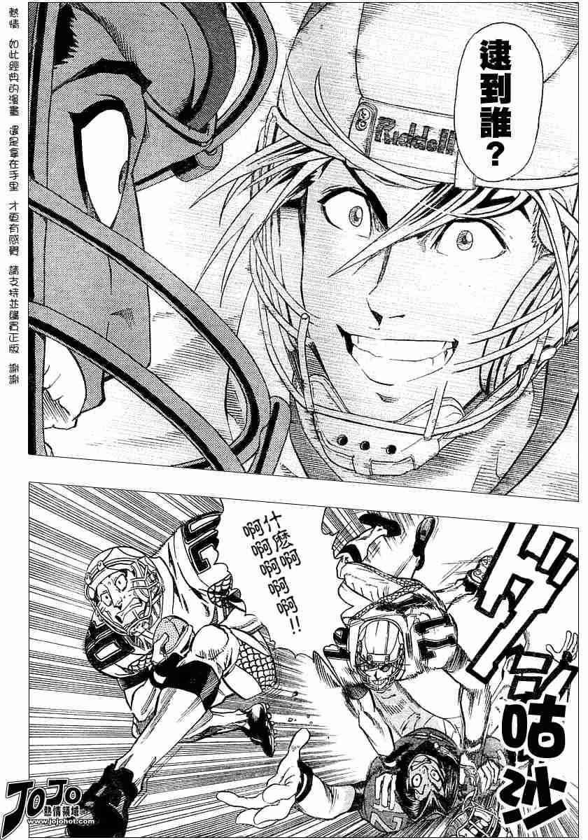 第110话