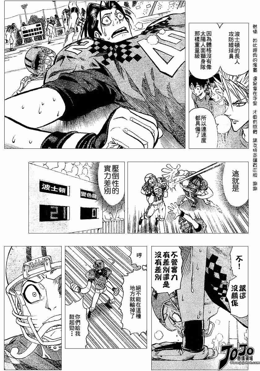 第110话