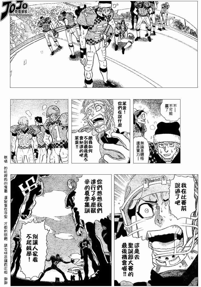 第110话
