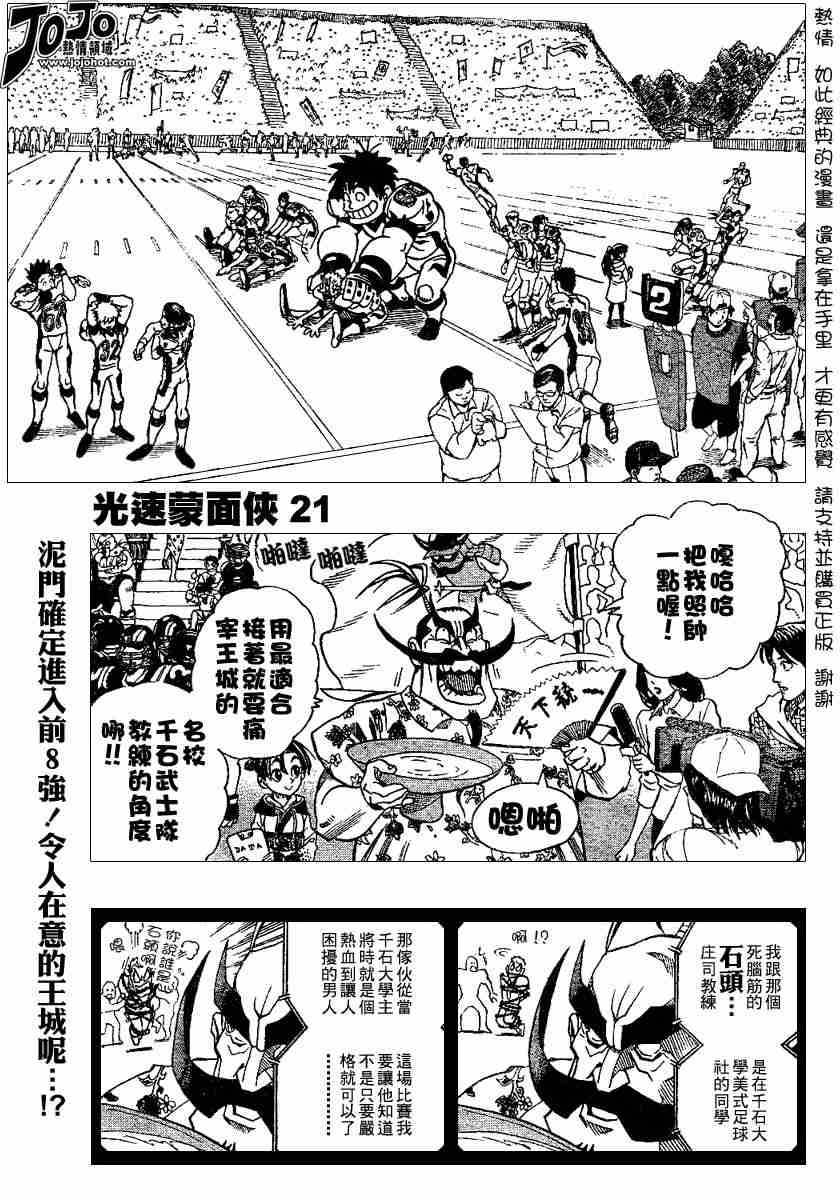 第111话