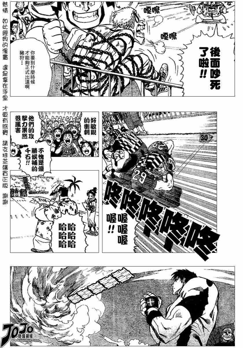 第111话