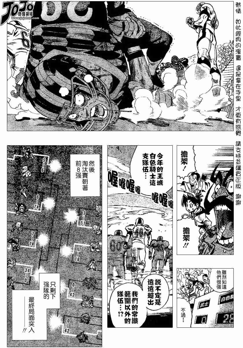 第111话