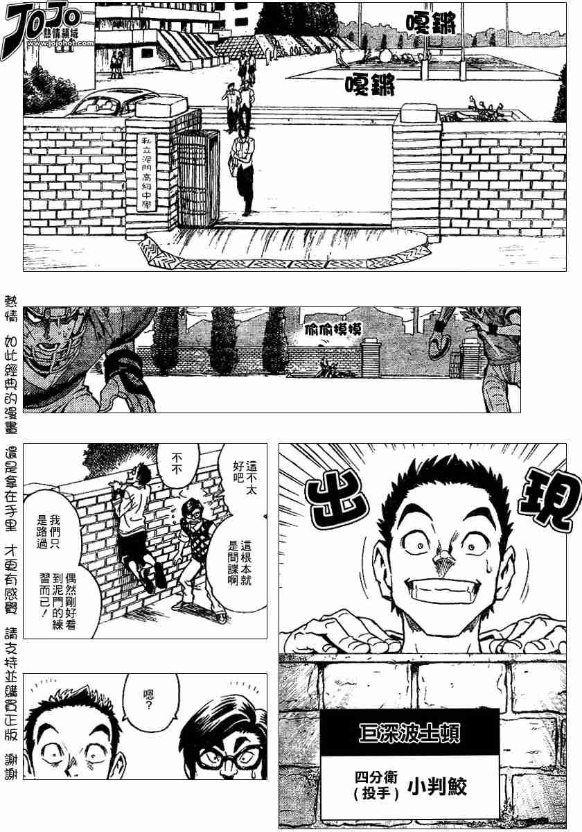 第111话