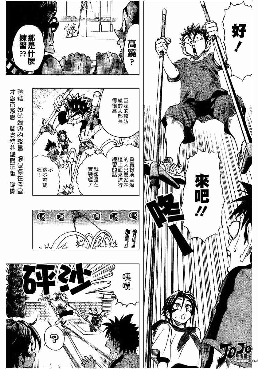 第111话