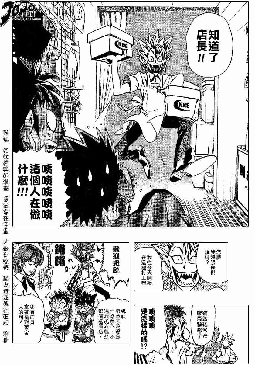 第111话