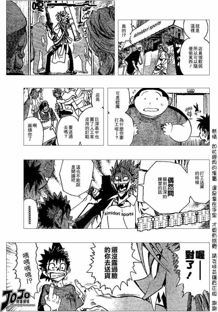 第111话
